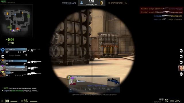CS:GO Начало. смотреть онлайн
