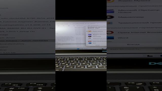 DELL G3 смотреть онлайн