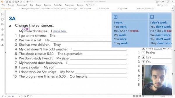 Elementary Grammar 1 - Present Simple (утверждения и отрицания)