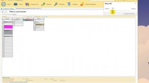 Настройка внешнего вида программы