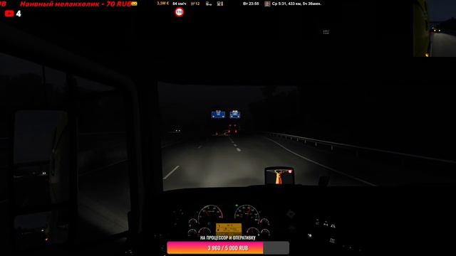 ETS 2. Euro Truck Simulator 2. № 36.