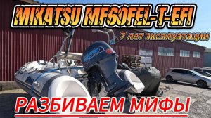 4х-тактный лодочный мотор MIKATSU MF60FEL-T-EFI #motovlog #outboard #outboardmotor #лодочныймотор