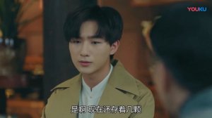 Чудо-целитель 1 сезон 26 серия