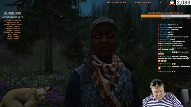 ОТБИВАЕМ АТАКУ 🔥 FAR CRY NEW DAWN #4 смотреть онлайн