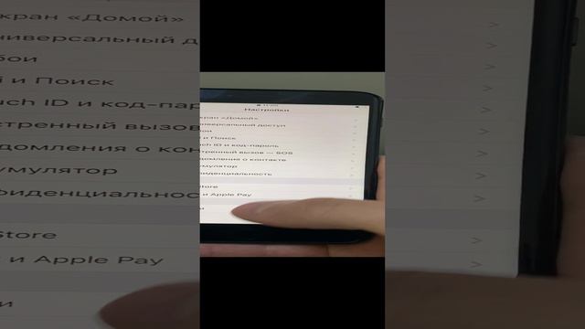 iPhone 8 + смотреть онлайн