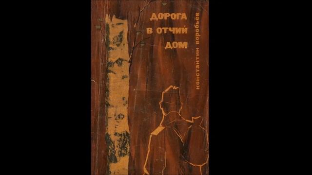 ВОРОБЬЁВ смотреть онлайн