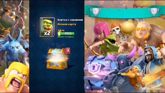 СЕРЬЕЗНО? Самый везучий аккаунт | Открытиие сундуков Клеш Рояль | Clash Royale смотреть онлайн