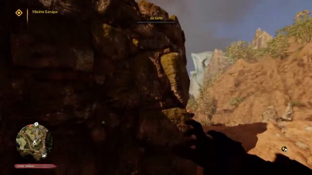 Проходження Far Cry Primal | PS 4 | #7 смотреть онлайн