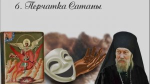 06. Чертознай (продолжение "Анны детективъ"-1). Перчатка Сатаны