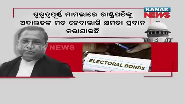 SC Bar Chief Urges President Murmu To Halt Electoral Bond Verdict | Electoral Bond Case смотреть онлайн