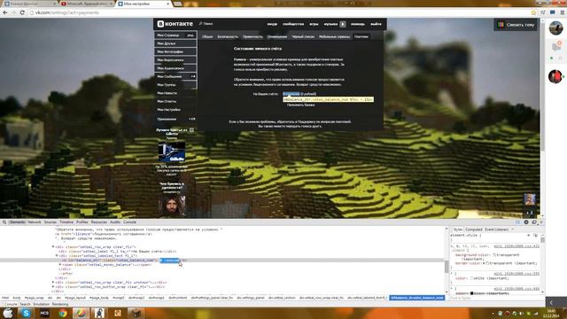 Хакнули в VK смотреть онлайн