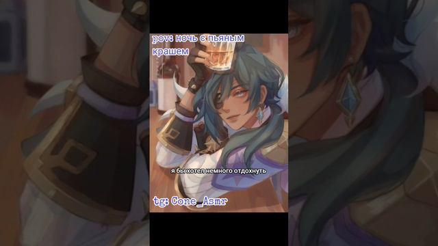 полная запись на бусти. ссылка в описании #keya #genshin смотреть онлайн