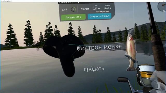 Games VR смотреть онлайн