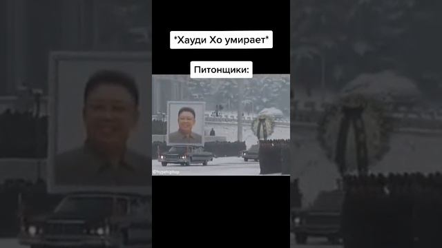 Вы его смотрите? смотреть онлайн
