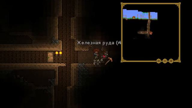Terraria Выживание №1 смотреть онлайн