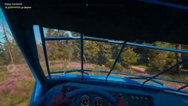 Far Cry® New Dawn.Прохождение на русском языке.Часть2 смотреть онлайн