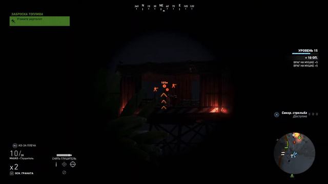 Прохождение Ghost Recon Wildlands # 33 {2017} Ps5 смотреть онлайн