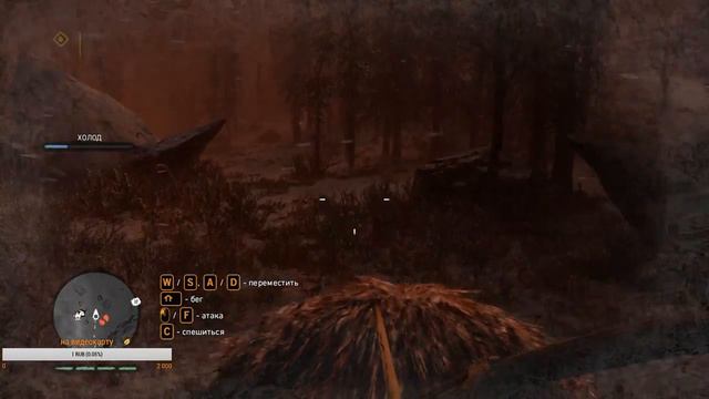 Far Cry Primal прохождение смотреть онлайн