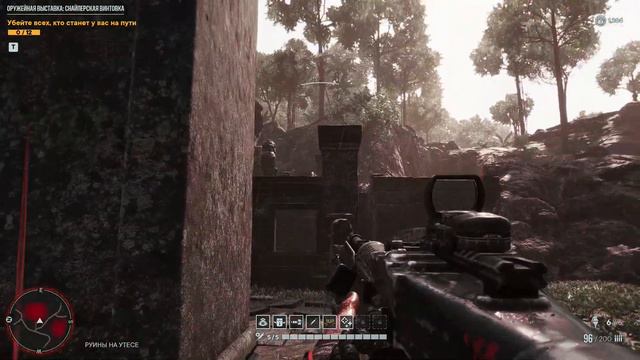 Far Cry 6 ВААС БЕЗУМИЕ ФИНАЛ часть 7 смотреть онлайн