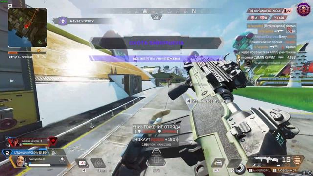 Начало. APEX HIGHLIGHTS смотреть онлайн