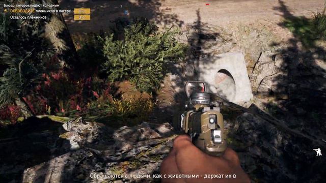 Прохождение Far Cry 5 ➤ Регион Иакова [ Часть 23 ] смотреть онлайн
