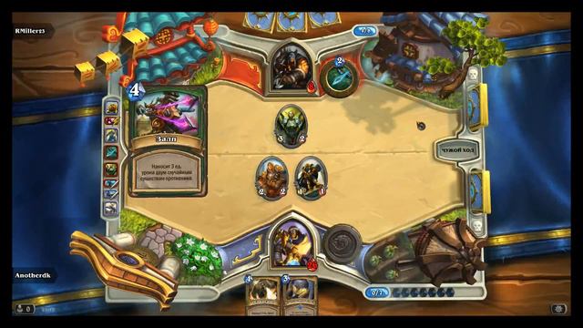 Hearthstone Beta. Русский стрим. Часть 46: Арена, паладин без Изеры. смотреть онлайн