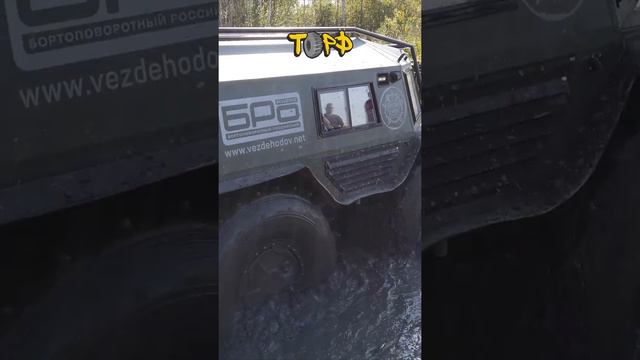 Дистанционное управление вездеходом смотреть онлайн