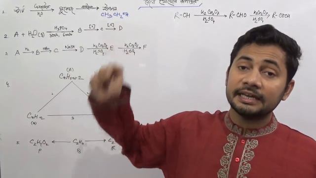 04. SSC Organic Chemistry | Transformation of Compounds | Fahad Sir смотреть онлайн