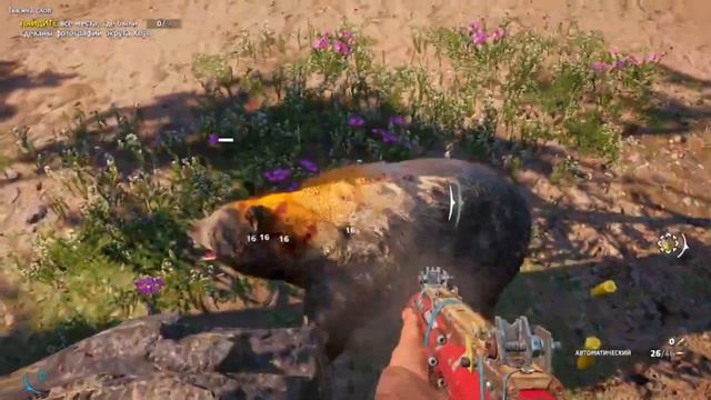 Прохождение игры - Far Cry New Dawn (без комментариев) смотреть онлайн