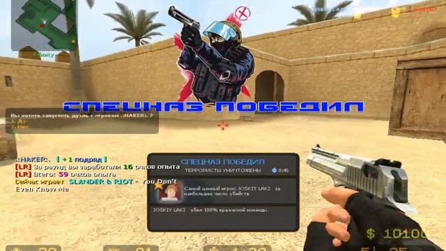 #Играю в Counter-Strike Source v90.c другом# смотреть онлайн