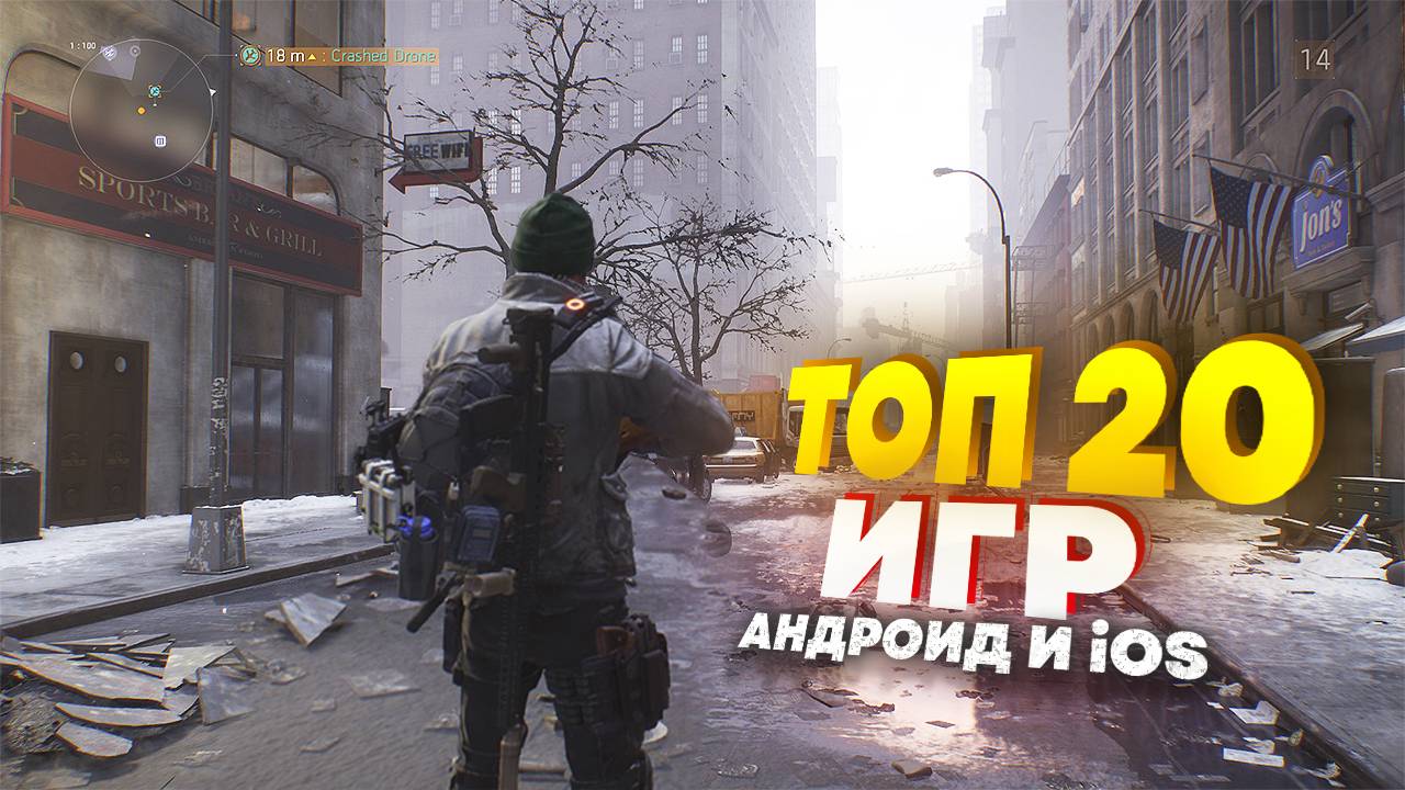 ⚡ТОП 20 ЛУЧШИХ ИГР НА АНДРОИД/iOS 2024 | игры на андроид смотреть онлайн