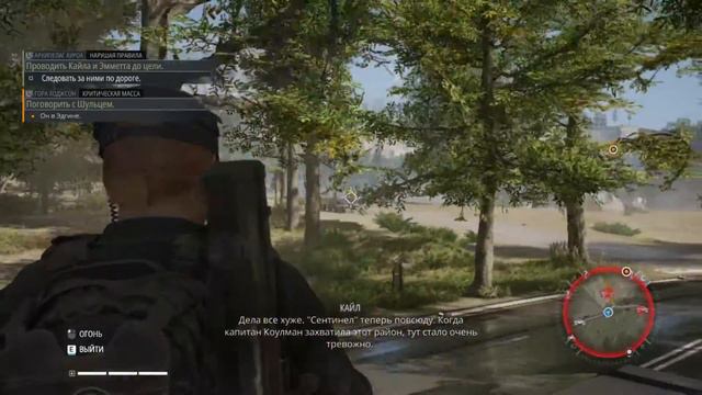 Ghost Recon Breakpoint - Инструктаж Лижна и поселенцы смотреть онлайн