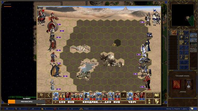 КОГДА ДРУГ НЕ ДАЛ СНЯТЬ ГУСЯ ГЕРОИ 3 АУТКАСТ 2023 смотреть онлайн