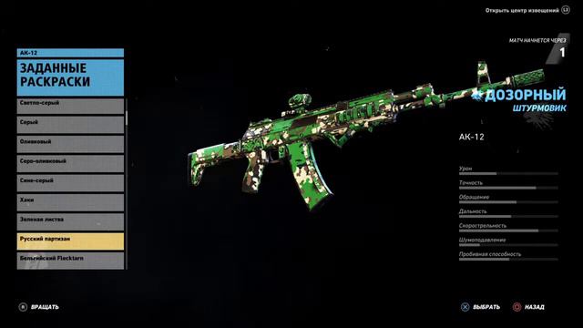 Tom Clancy's Ghost Recon” смотреть онлайн