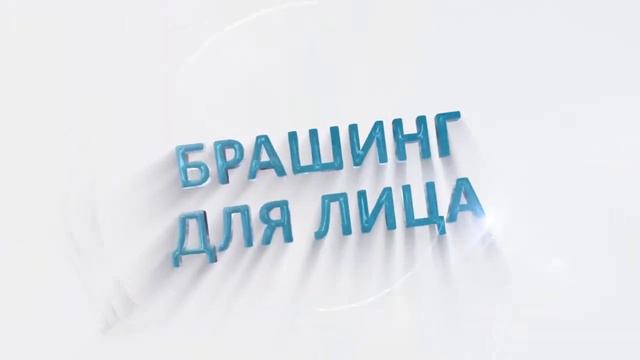 Санаторий Виктория - Центр косметологии смотреть онлайн