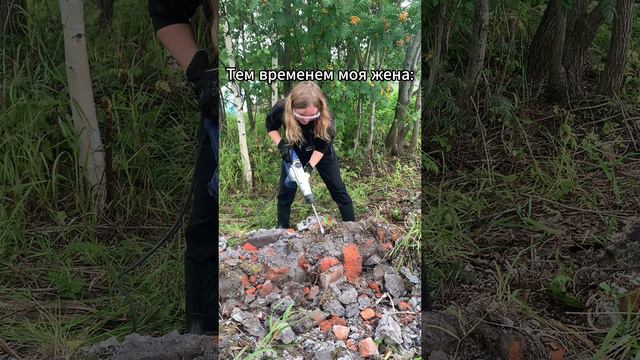 Семейная жизнь