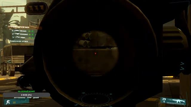 #Прохождение игры #Ghost_recon Advanced Warfighter (3 часть)