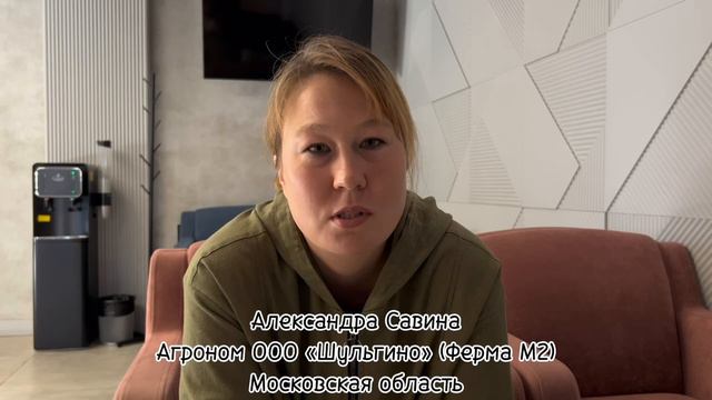 Стажировка в ООО "Богатый Урожай" смотреть онлайн