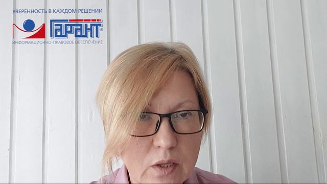 Единый налоговый платеж — 2023 смотреть онлайн