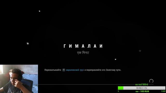 ХЁРК ►Far Cry 4 ►ФАР КРАЙ #6 смотреть онлайн