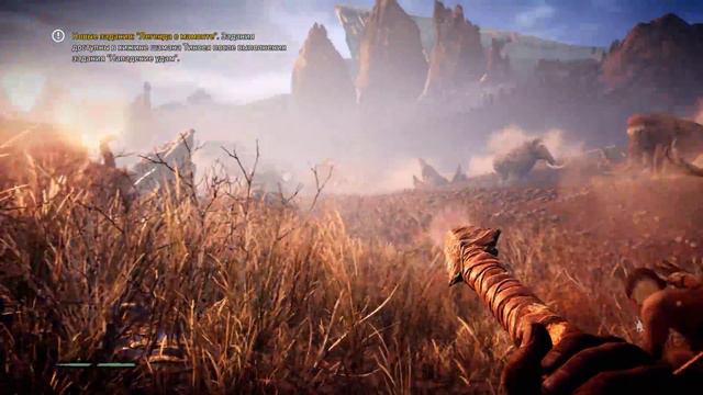 Far Cry Primal Вступление смотреть онлайн
