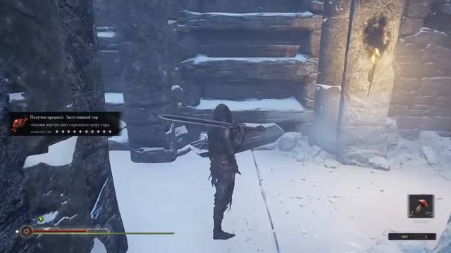 Прохождение  