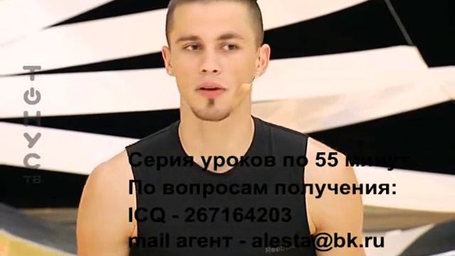 Хатха йога с Антоном Ивановым смотреть онлайн