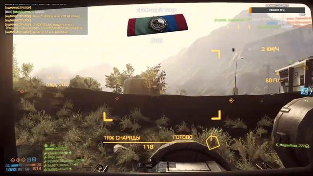 Прямая трансляция пользователя Гуси - Лебеди 2 Battlefield 3-4 Батлфилд 3-4 и иногда PES 2021 смотреть онлайн