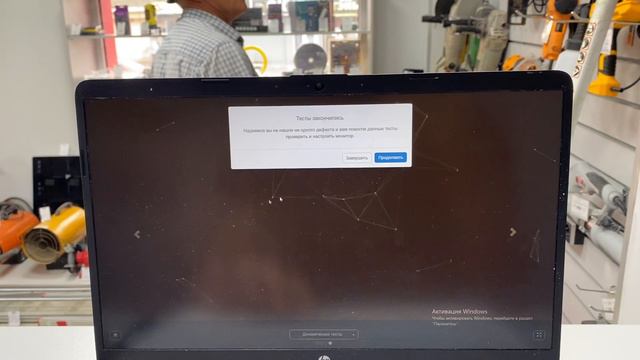 Ноутбук HP смотреть онлайн
