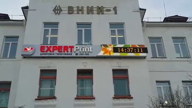 EXPERT Print (DOMINATOR AWARDS) смотреть онлайн