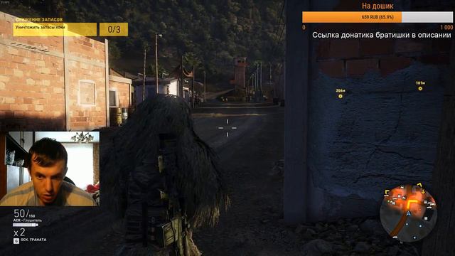 Стримчик Tom Clancys Ghost Recon Wildlands смотреть онлайн