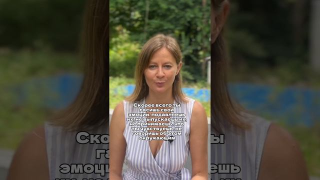 Устала от постоянных ссор?