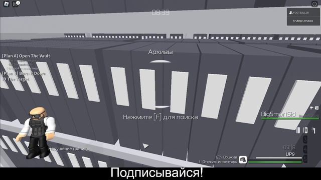 Играю с другом в entry point смотреть онлайн