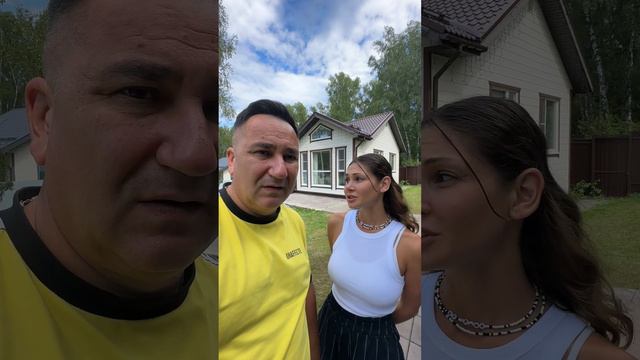 Идеальные отношения смотреть онлайн